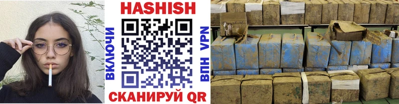 Наркота Рубцовск ГАШИШ КОКАИН МДМА МАРИХУАНА НБОМе Мефедрон