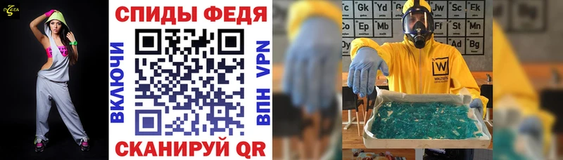 АМФЕТАМИН Premium блэк спрут tor Рубцовск
