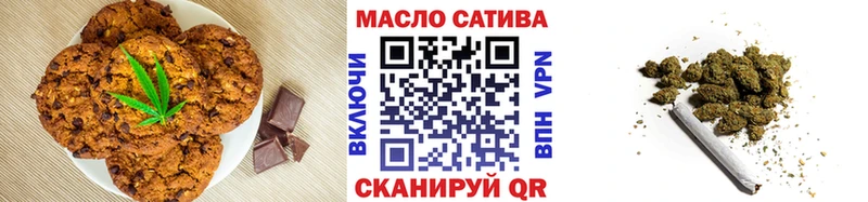 где купить наркоту  Рубцовск  Печенье с ТГК конопля 