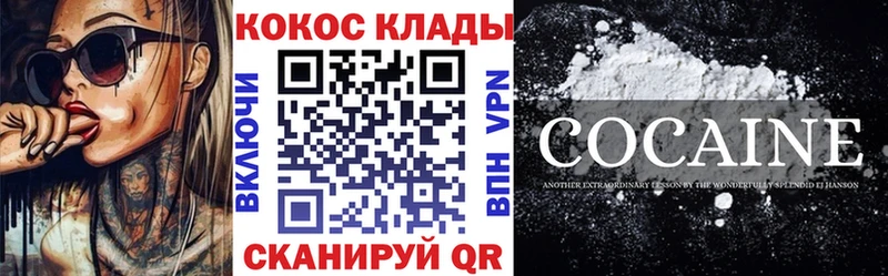 Cocaine 98% Рубцовск