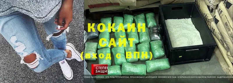 Cocaine Колумбийский  Рубцовск 