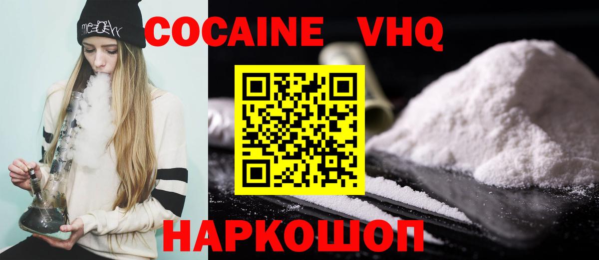 Рубцовск  АМФЕТАМИН кристаллы  ЭКСТАЗИ  Вход с VPN  Каннабис  ГАШИШ  A PVP СК кристаллы  МЕФ  