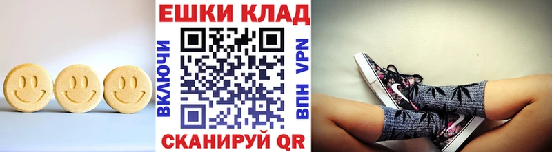 ЭКСТАЗИ таблы  где можно купить   Рубцовск 