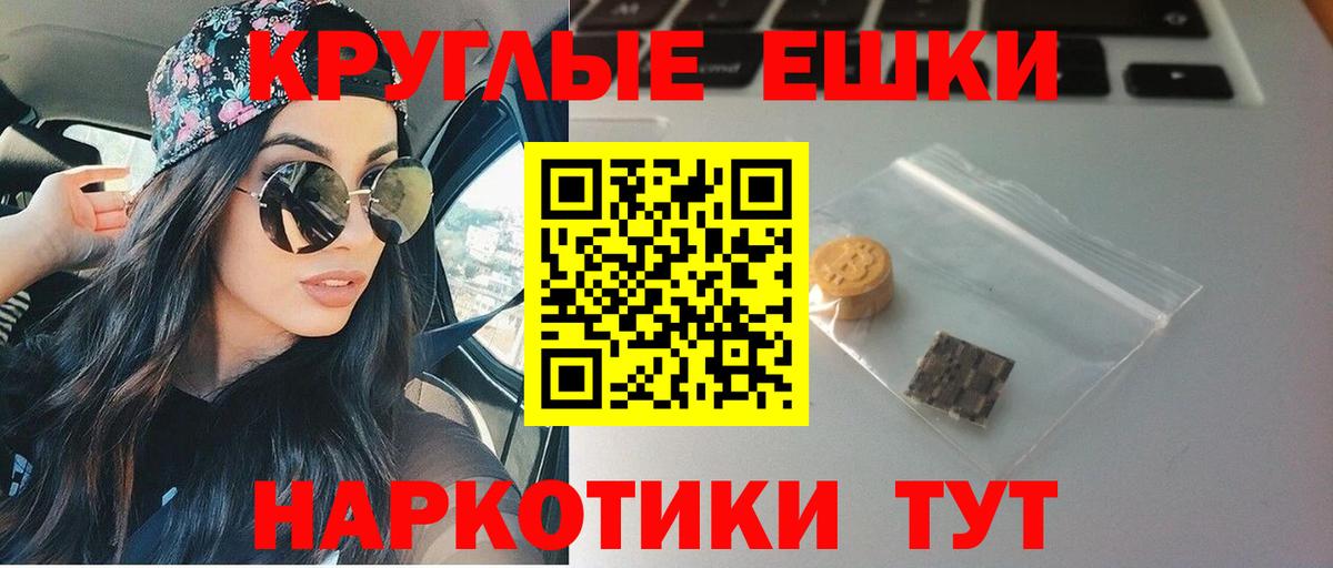 Экстази Punisher  ЭКСТАЗИ ешки  Рубцовск  ЭКСТАЗИ  Вход с VPN 