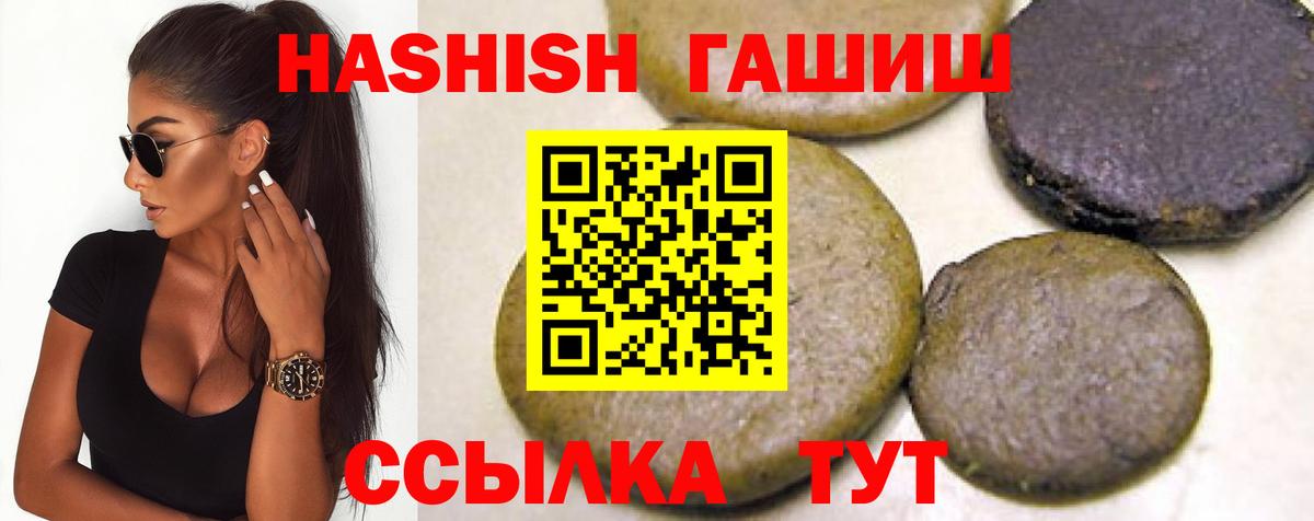 МЕФ Рубцовск