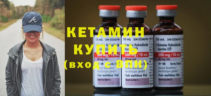 MEGA сайт  Рубцовск  Кетамин ketamine  магазин продажи наркотиков 