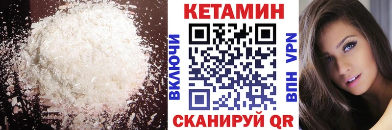 Кетамин ketamine  Рубцовск 