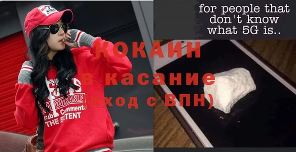кристаллы Нязепетровск