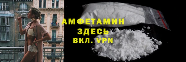 кристаллы Нязепетровск