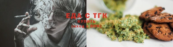 кристаллы Нязепетровск