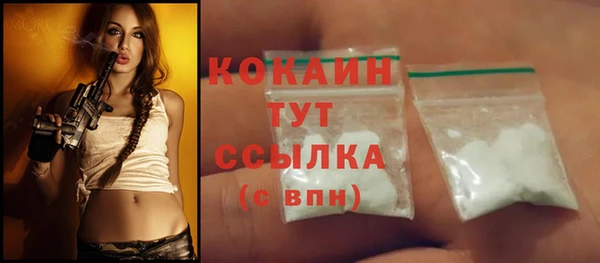 кристаллы Нязепетровск