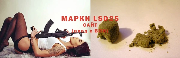 кристаллы Нязепетровск