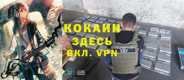 кристаллы Нязепетровск