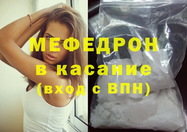 кристаллы Нязепетровск