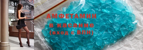 кристаллы Нязепетровск