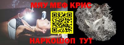 гидра Балаково