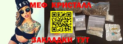 МДМА Балашиха