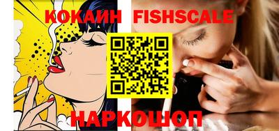 спиды Апшеронск