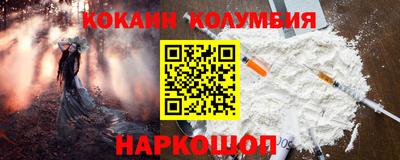 МДМА Балашиха