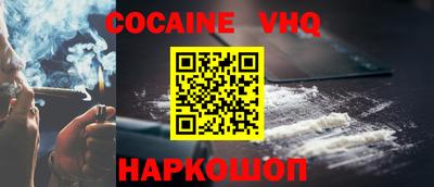 гидра Балаково