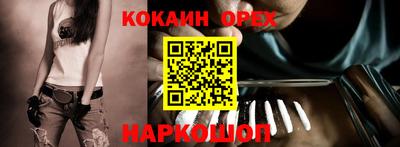 спиды Апшеронск