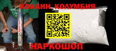 гидра Балаково