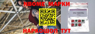 спиды Апшеронск