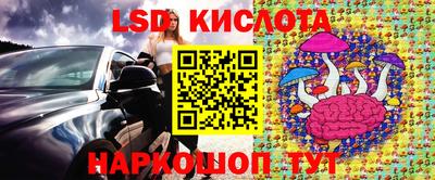 гидра Балаково
