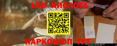 гидра Балаково