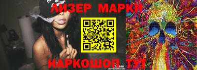 спиды Апшеронск