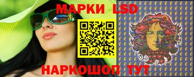 гидра Балаково
