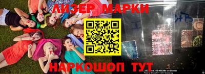 марки lsd Балахна