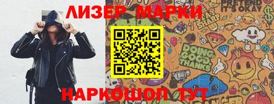 спиды Апшеронск