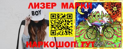 МДМА Балашиха
