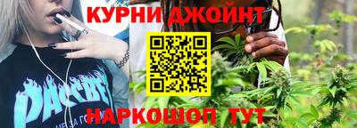 гидра Балаково