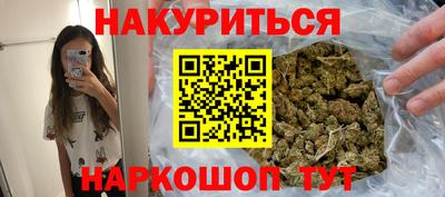 гидра Балаково