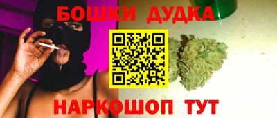 гидра Балаково