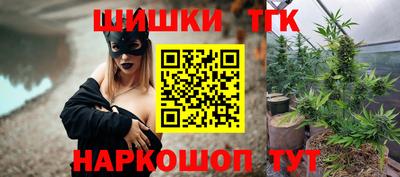гидра Балаково