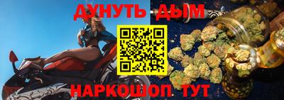 спиды Апшеронск