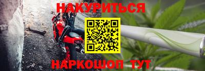 гидра Балаково