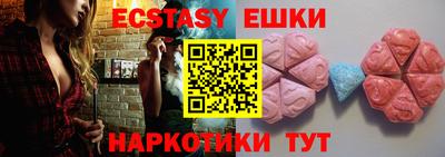 гидра Балаково