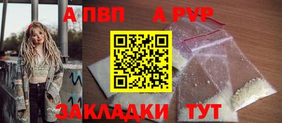 дживик Апрелевка