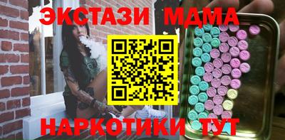 МДМА Балашиха