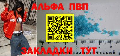 гидра Балаково