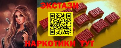 гидра Балаково