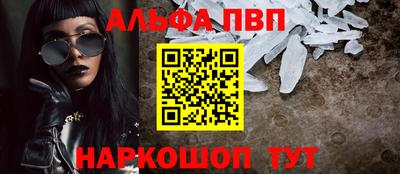 дживик Апрелевка