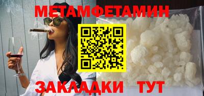 МДМА Балашиха