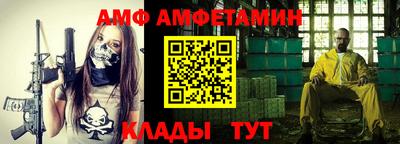 МДМА Балашиха