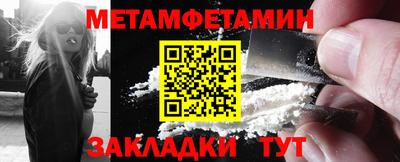 МДМА Балашиха