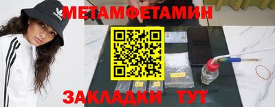 МДМА Балашиха